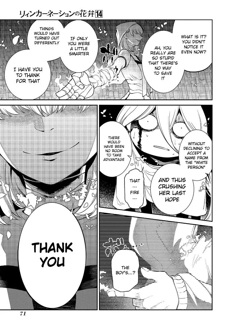 Reincarnation No Kaben Zinmanga X Chapter 69.5 Page 14