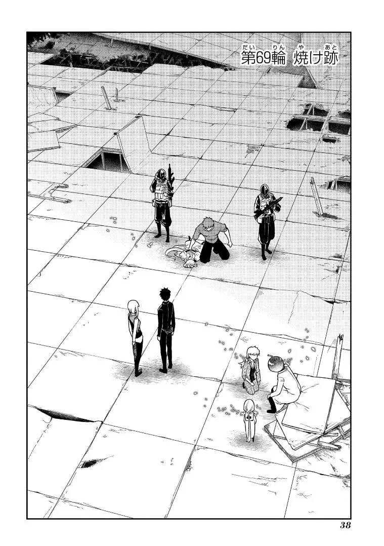 Reincarnation No Kaben Zinmanga X Chapter 69 Page 3