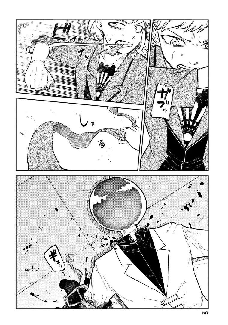 Reincarnation No Kaben Zinmanga X Chapter 65 Page 10