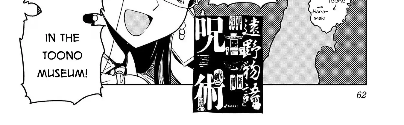 Haruka Reset Zinmanga X Chapter 111 Page 4