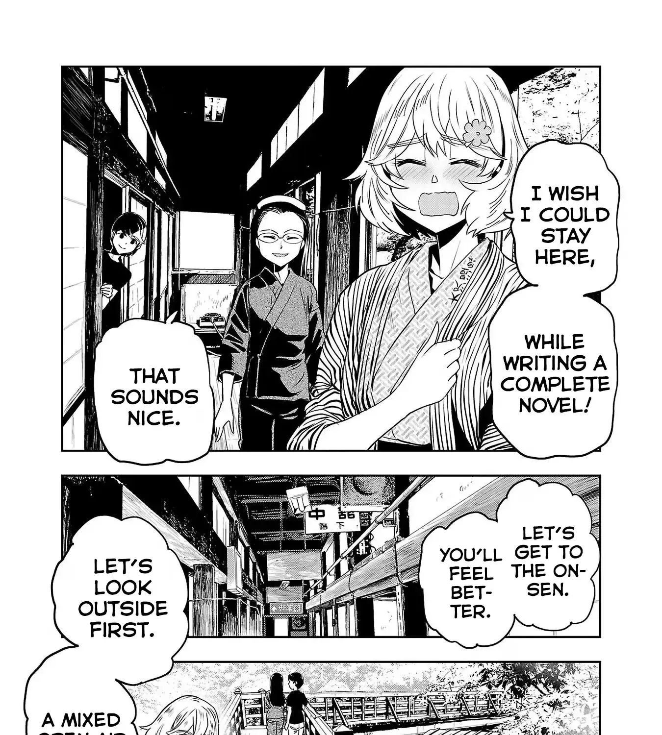 Haruka Reset Zinmanga X Chapter 111 Page 17