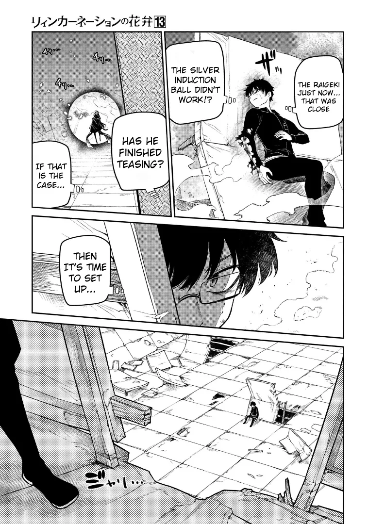 Reincarnation No Kaben Zinmanga X Chapter 64 Page 21