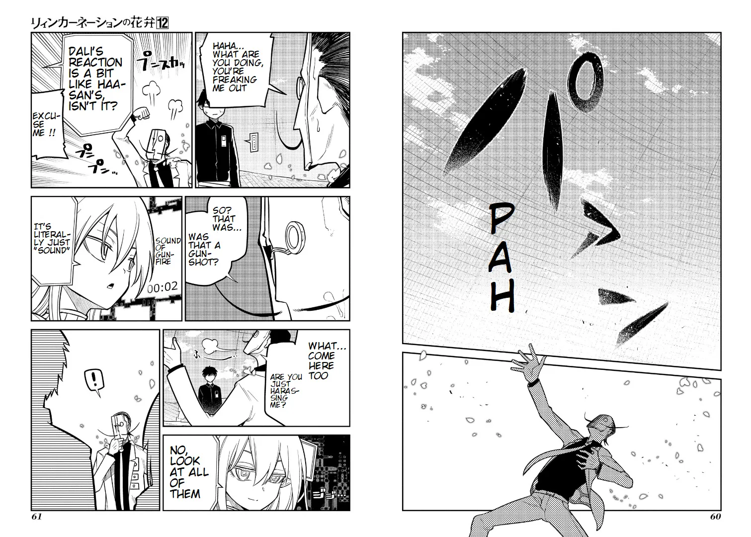 Reincarnation No Kaben Zinmanga X Chapter 60 Page 4