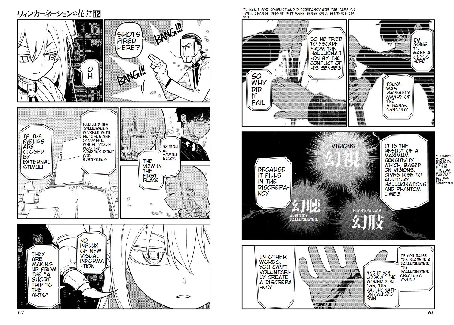 Reincarnation No Kaben Zinmanga X Chapter 60 Page 7