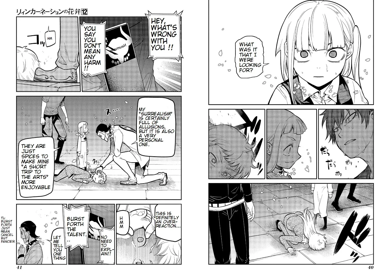 Reincarnation No Kaben Zinmanga X Chapter 59 Page 4