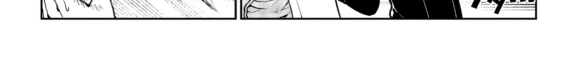 Reincarnation No Kaben Zinmanga X Chapter 55 Page 10