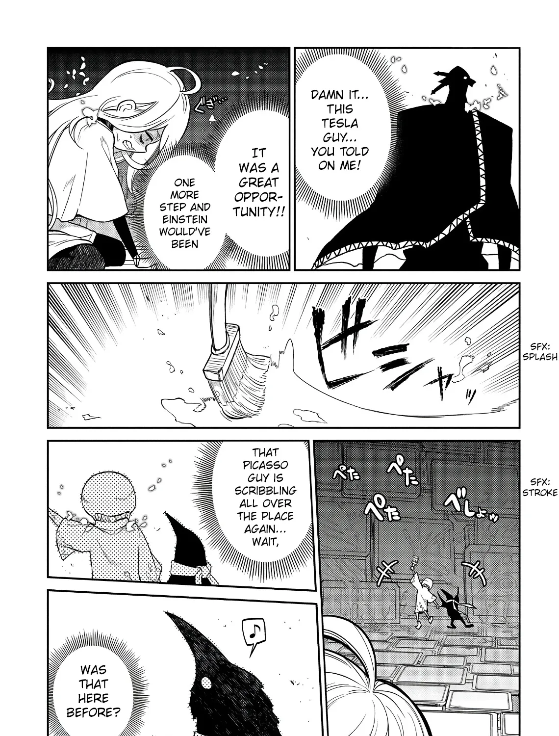 Reincarnation No Kaben Zinmanga X Chapter 55 Page 75