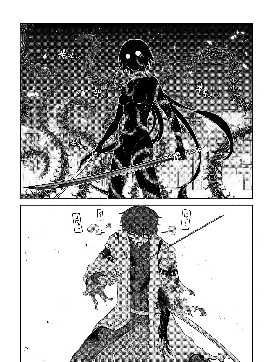 Reincarnation No Kaben Zinmanga X Chapter 51 Page 35