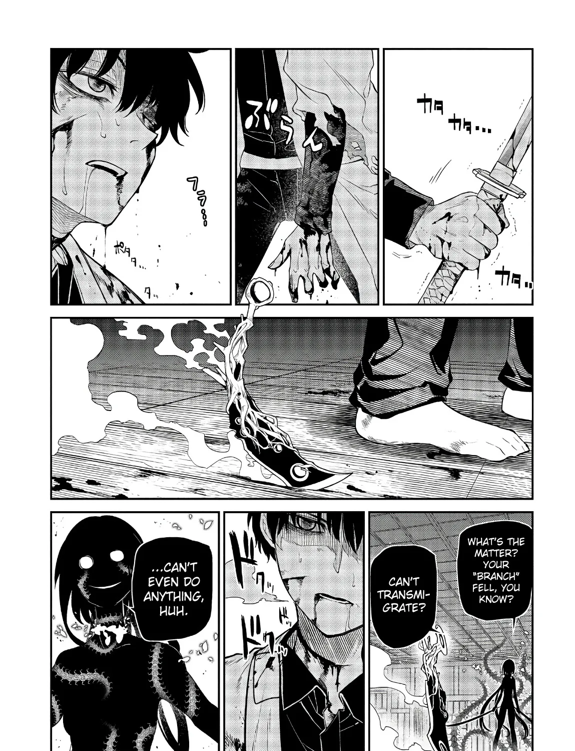 Reincarnation No Kaben Zinmanga X Chapter 51 Page 37