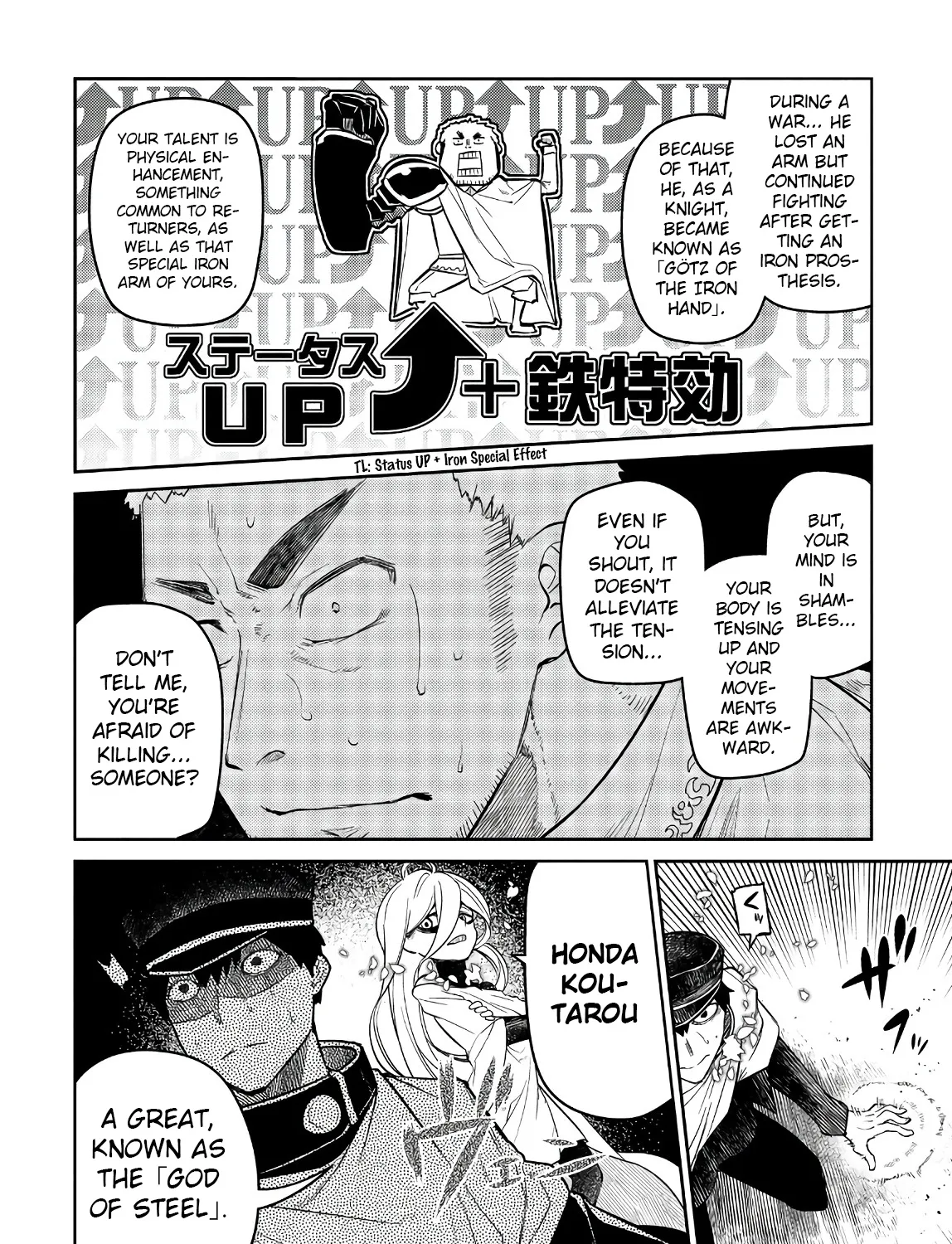 Reincarnation No Kaben Zinmanga X Chapter 47 Page 31