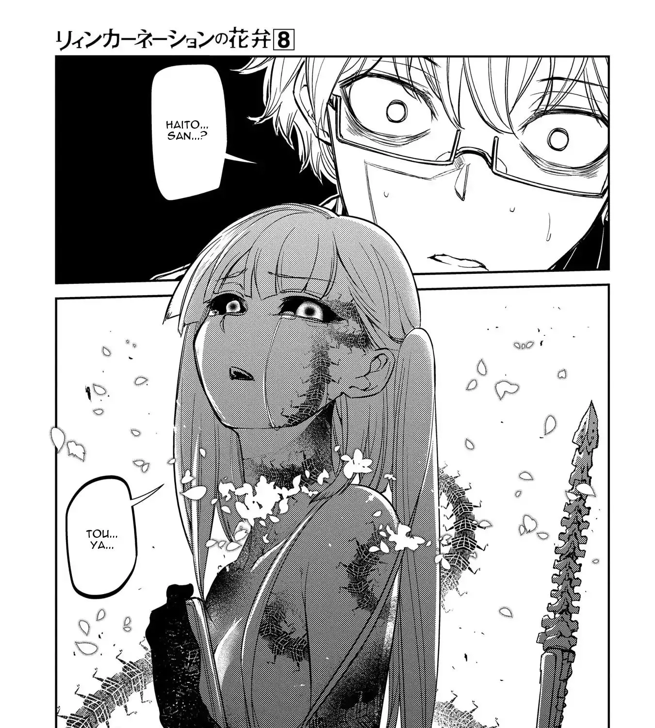 Reincarnation No Kaben Zinmanga X Chapter 43 Page 39