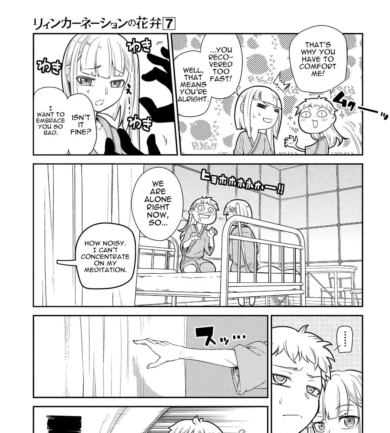 Reincarnation No Kaben Zinmanga X Chapter 37 Page 22