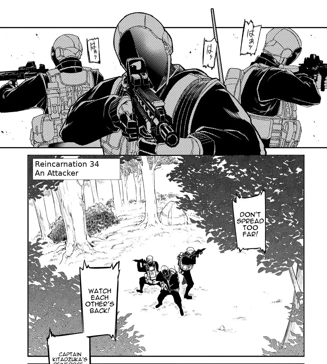 Reincarnation No Kaben Zinmanga X Chapter 36 Page 2