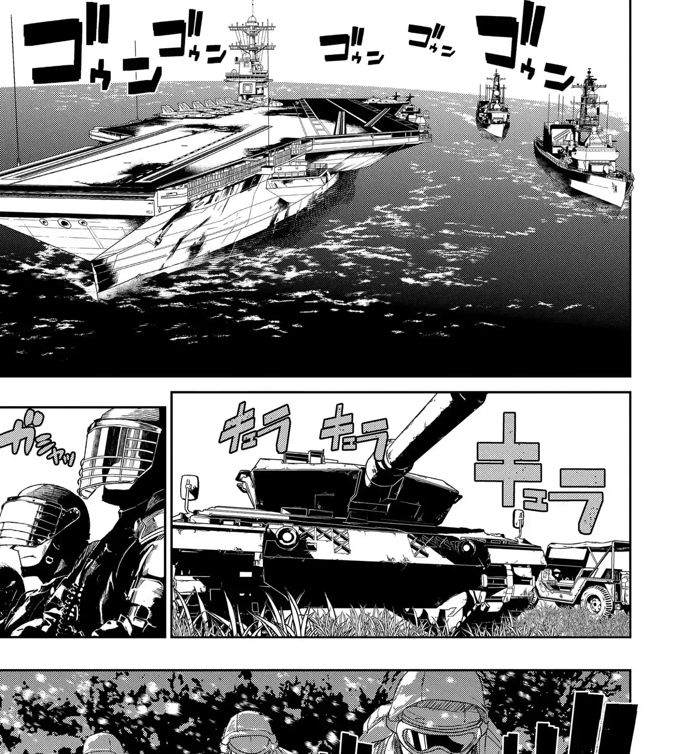 Reincarnation No Kaben Zinmanga X Chapter 35 Page 34