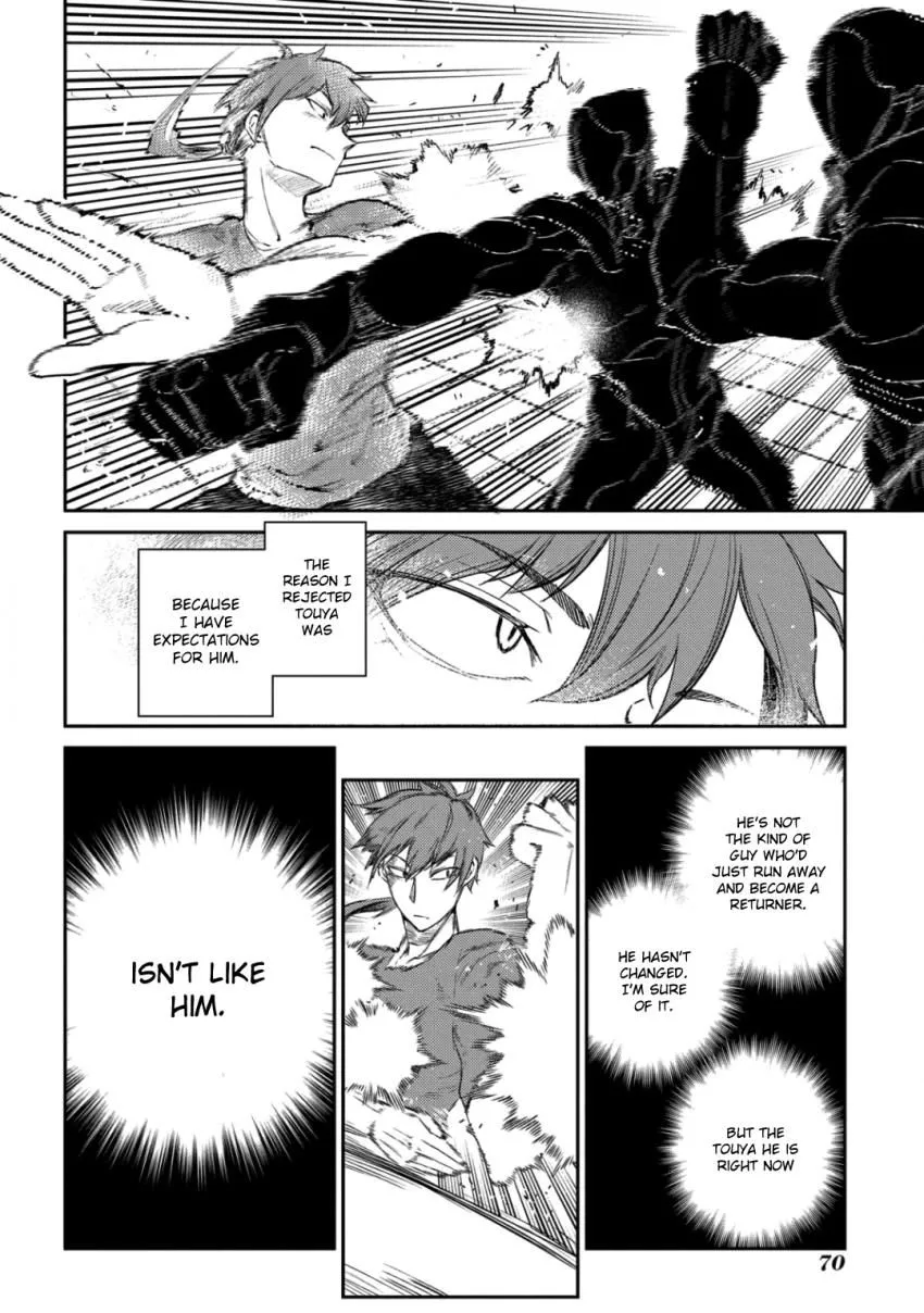 Reincarnation No Kaben Zinmanga X Chapter 34 Page 17