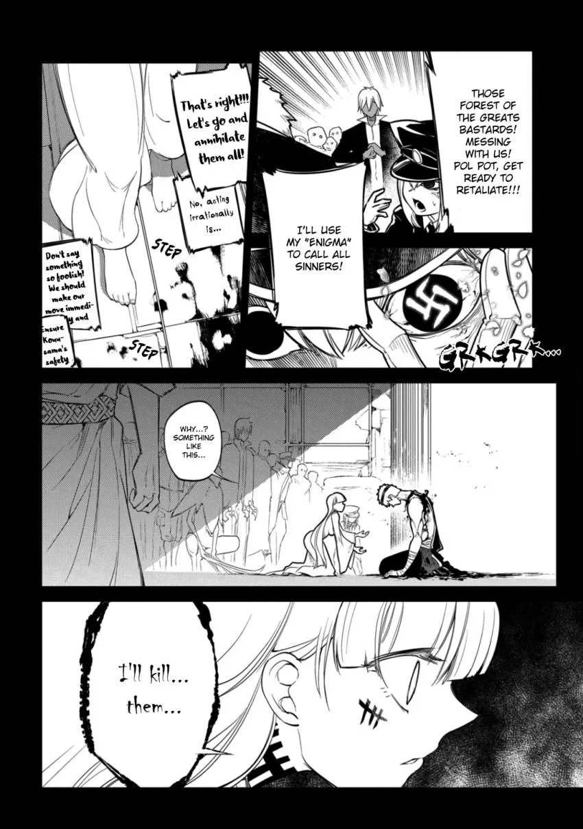 Reincarnation No Kaben Zinmanga X Chapter 32 Page 16