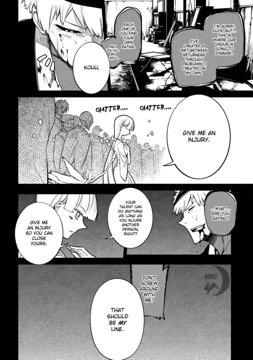 Reincarnation No Kaben Zinmanga X Chapter 32 Page 20