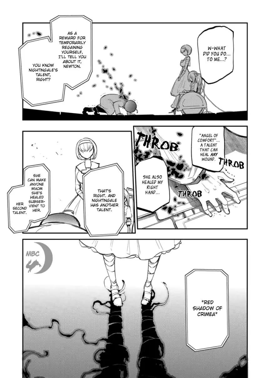 Reincarnation No Kaben Zinmanga X Chapter 31 Page 17