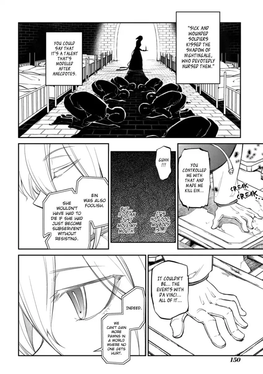 Reincarnation No Kaben Zinmanga X Chapter 31 Page 18