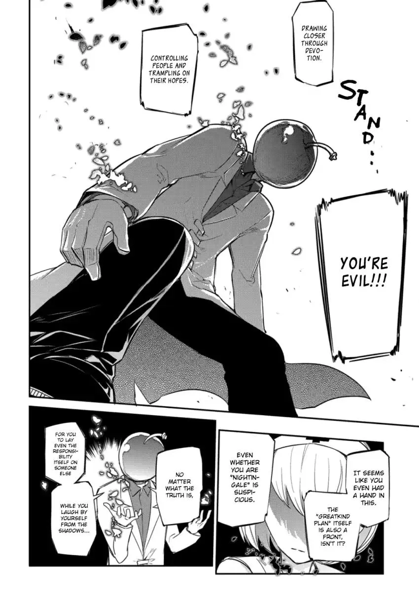 Reincarnation No Kaben Zinmanga X Chapter 31 Page 24