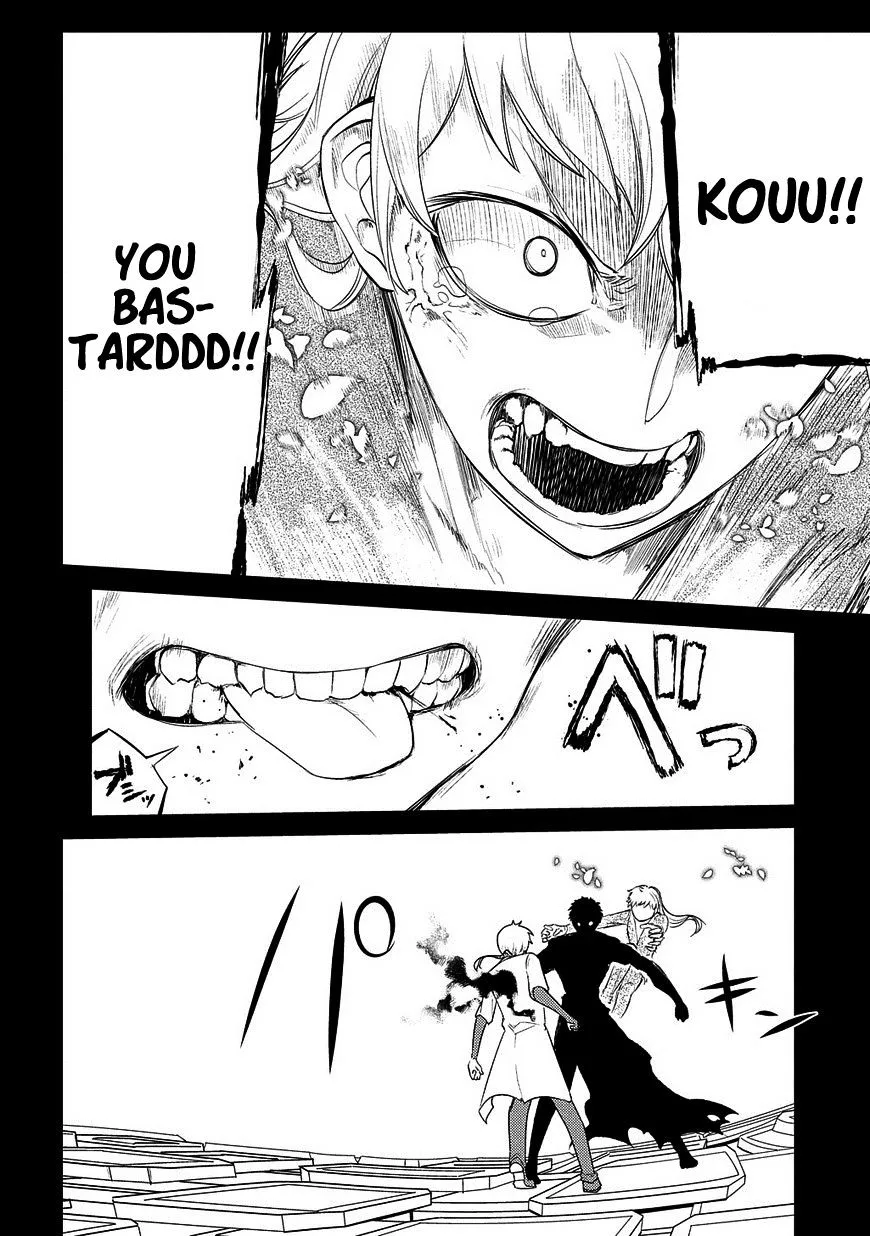Reincarnation No Kaben Zinmanga X Chapter 26 Page 15
