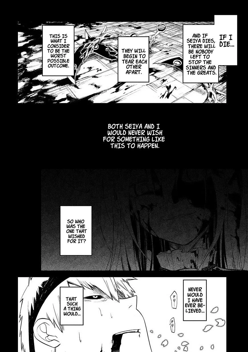 Reincarnation No Kaben Zinmanga X Chapter 26 Page 23