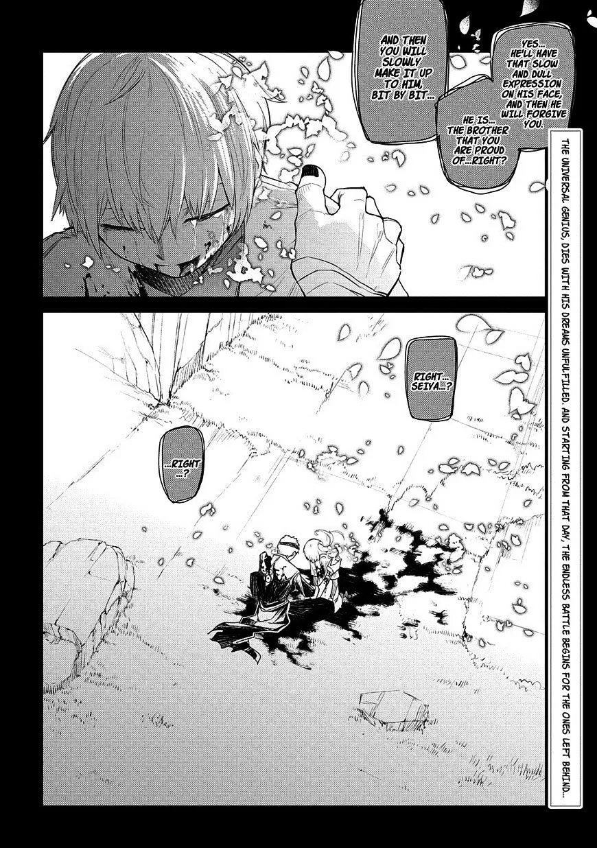 Reincarnation No Kaben Zinmanga X Chapter 26 Page 25