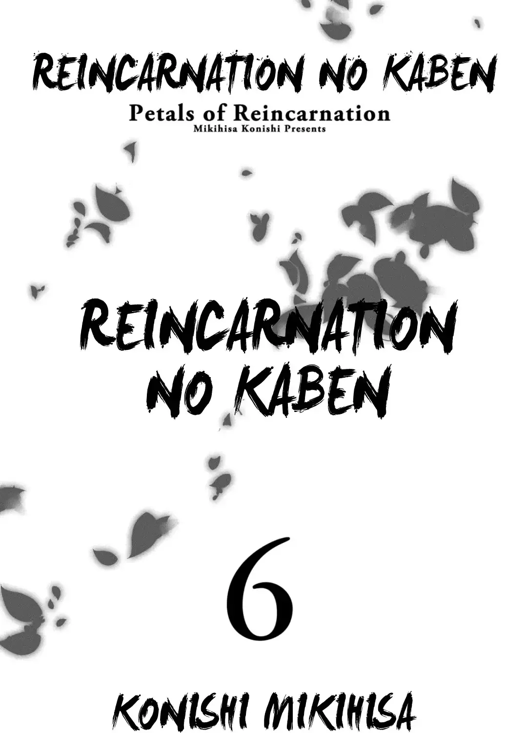 Reincarnation No Kaben Zinmanga X Chapter 25.3 Page 7