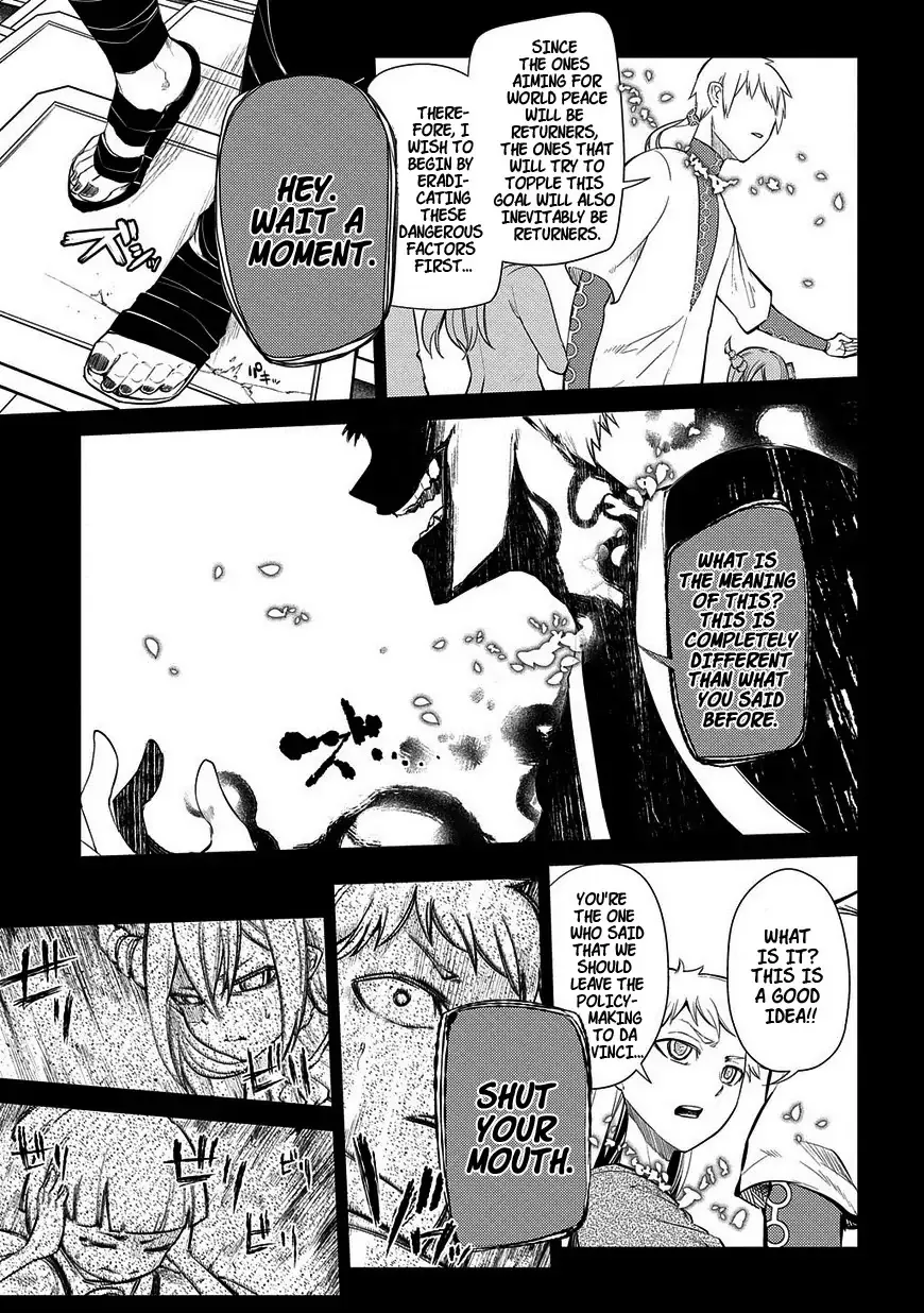 Reincarnation No Kaben Zinmanga X Chapter 25.2 Page 2