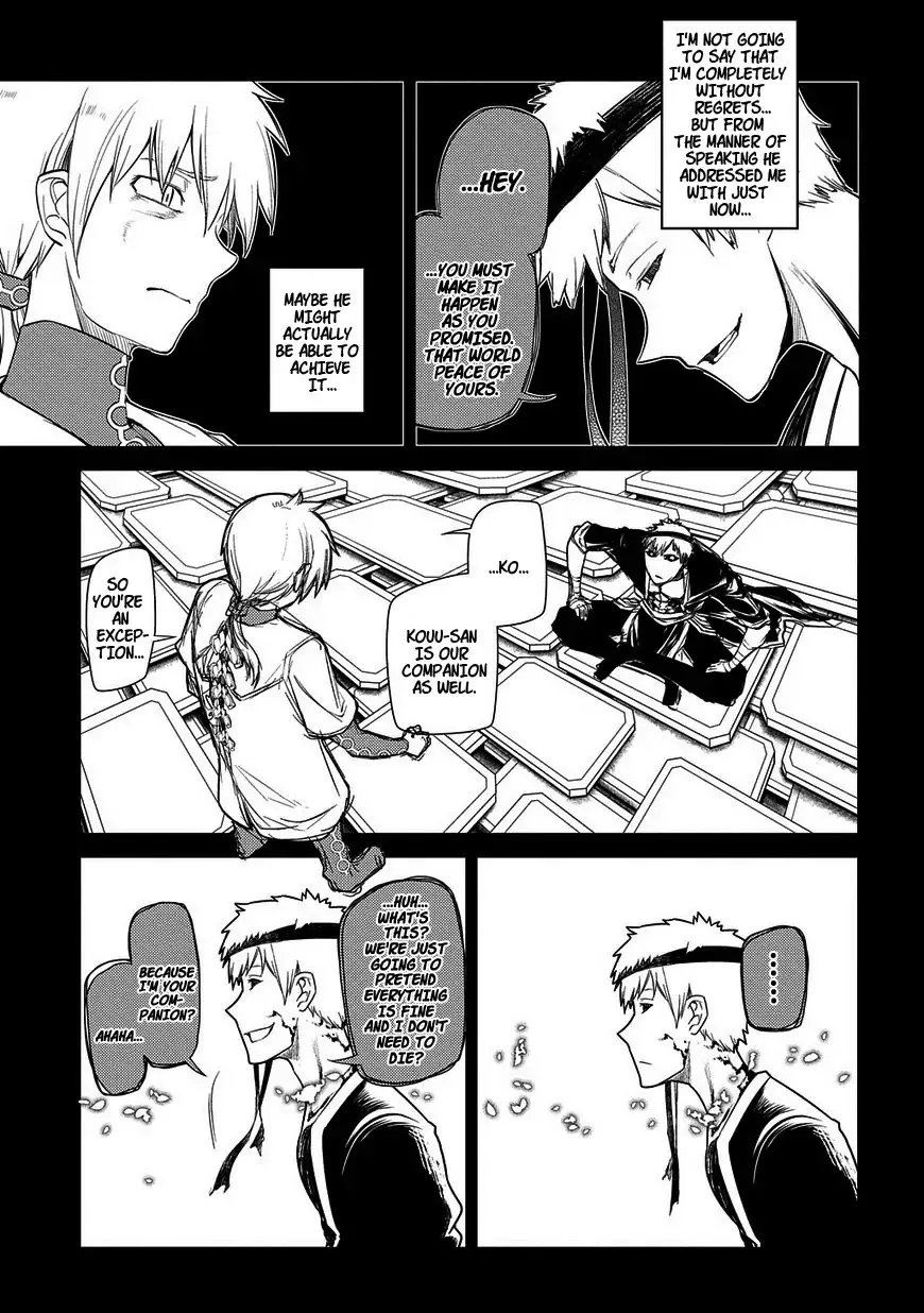 Reincarnation No Kaben Zinmanga X Chapter 25.2 Page 10