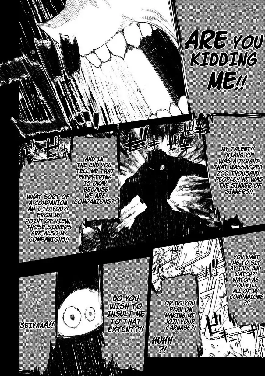Reincarnation No Kaben Zinmanga X Chapter 25.2 Page 11