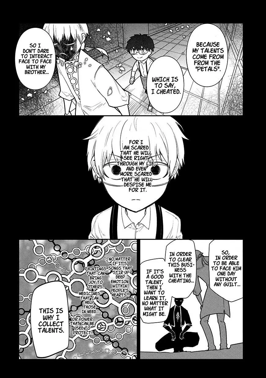 Reincarnation No Kaben Zinmanga X Chapter 24 Page 18