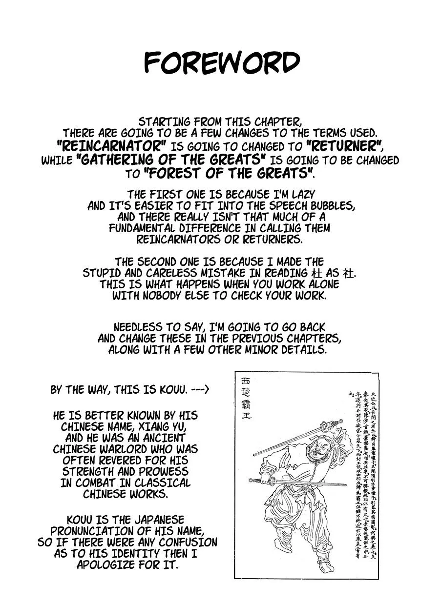 Reincarnation No Kaben Zinmanga X Chapter 23 Page 1