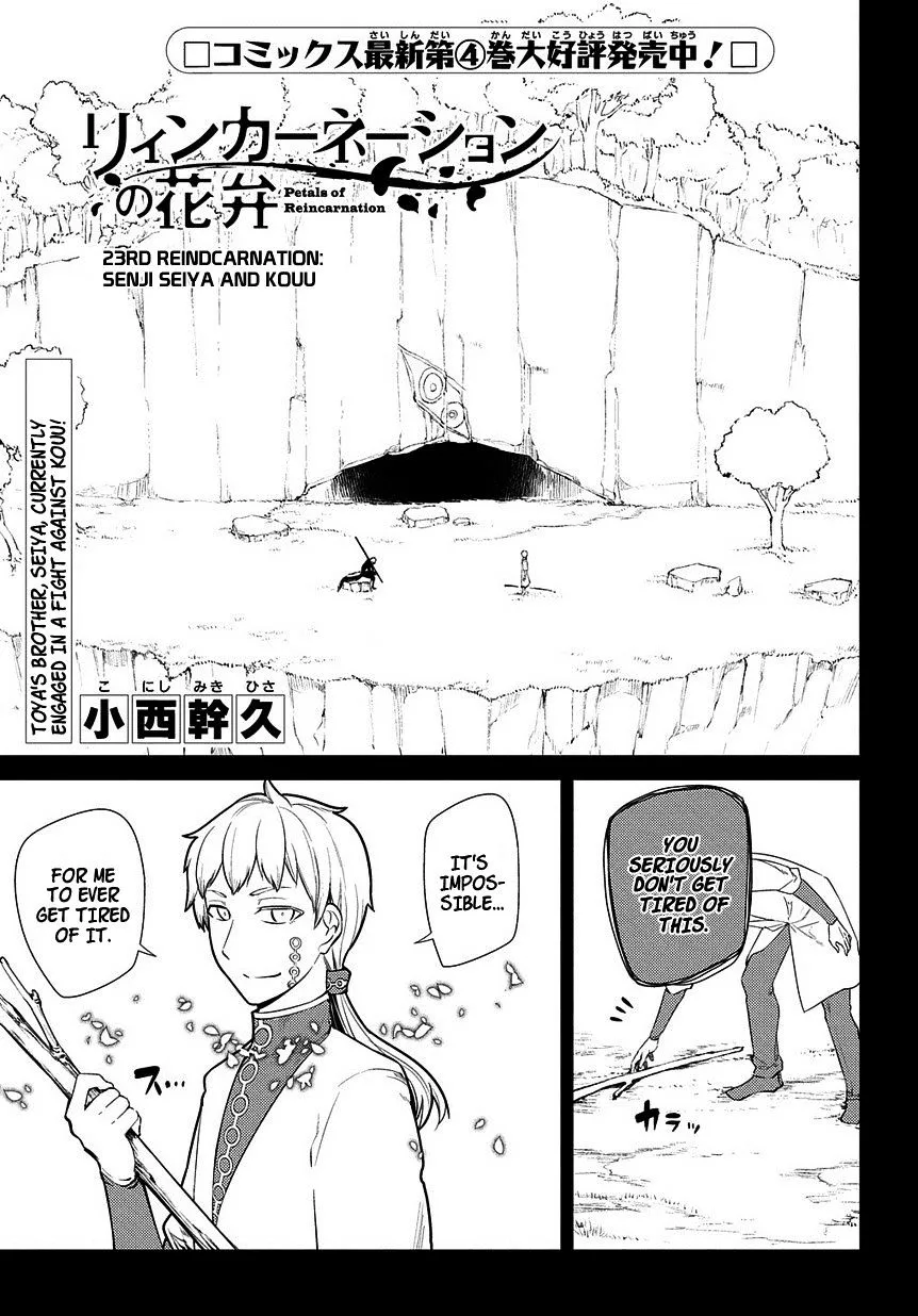 Reincarnation No Kaben Zinmanga X Chapter 23 Page 2