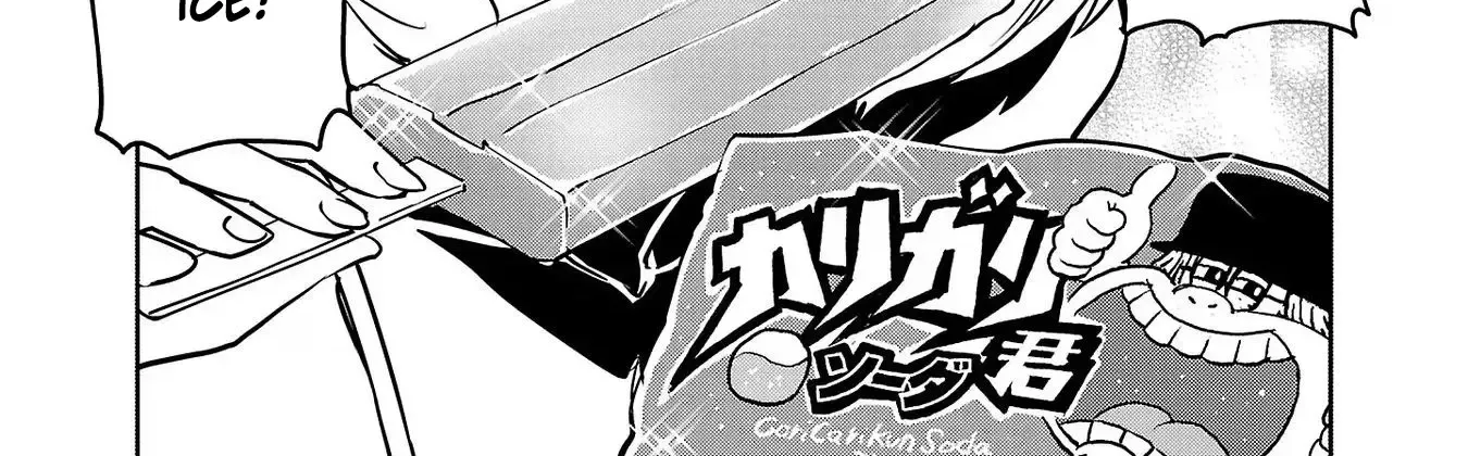 Haruka Reset Zinmanga X Chapter 110 Page 22