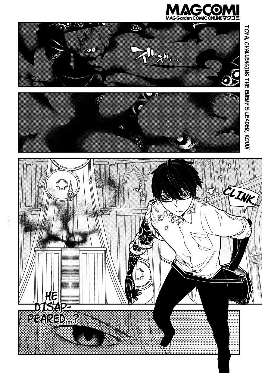 Reincarnation No Kaben Zinmanga X Chapter 22 Page 1