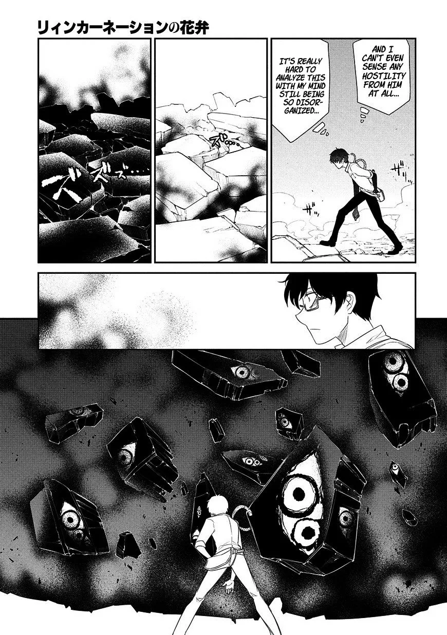 Reincarnation No Kaben Zinmanga X Chapter 22 Page 6