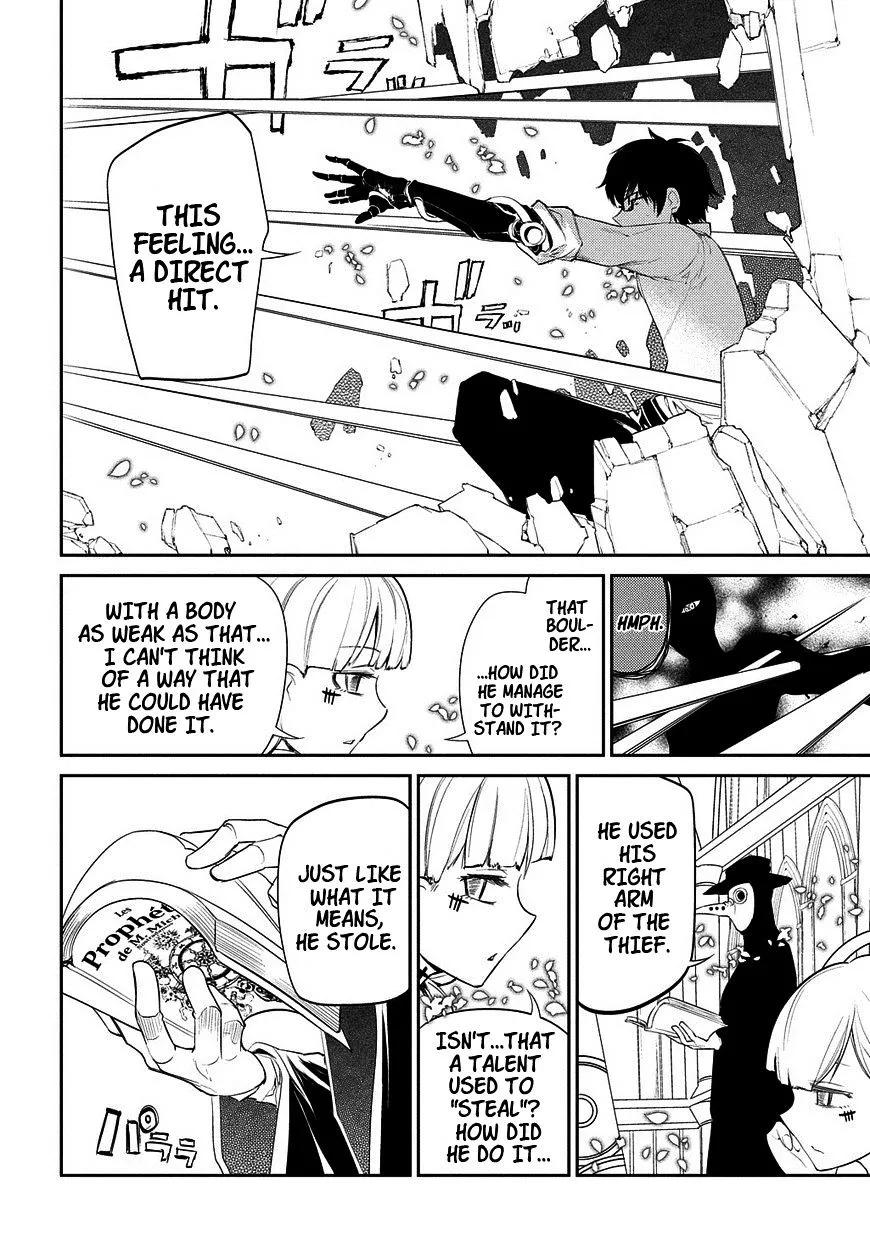 Reincarnation No Kaben Zinmanga X Chapter 22 Page 11