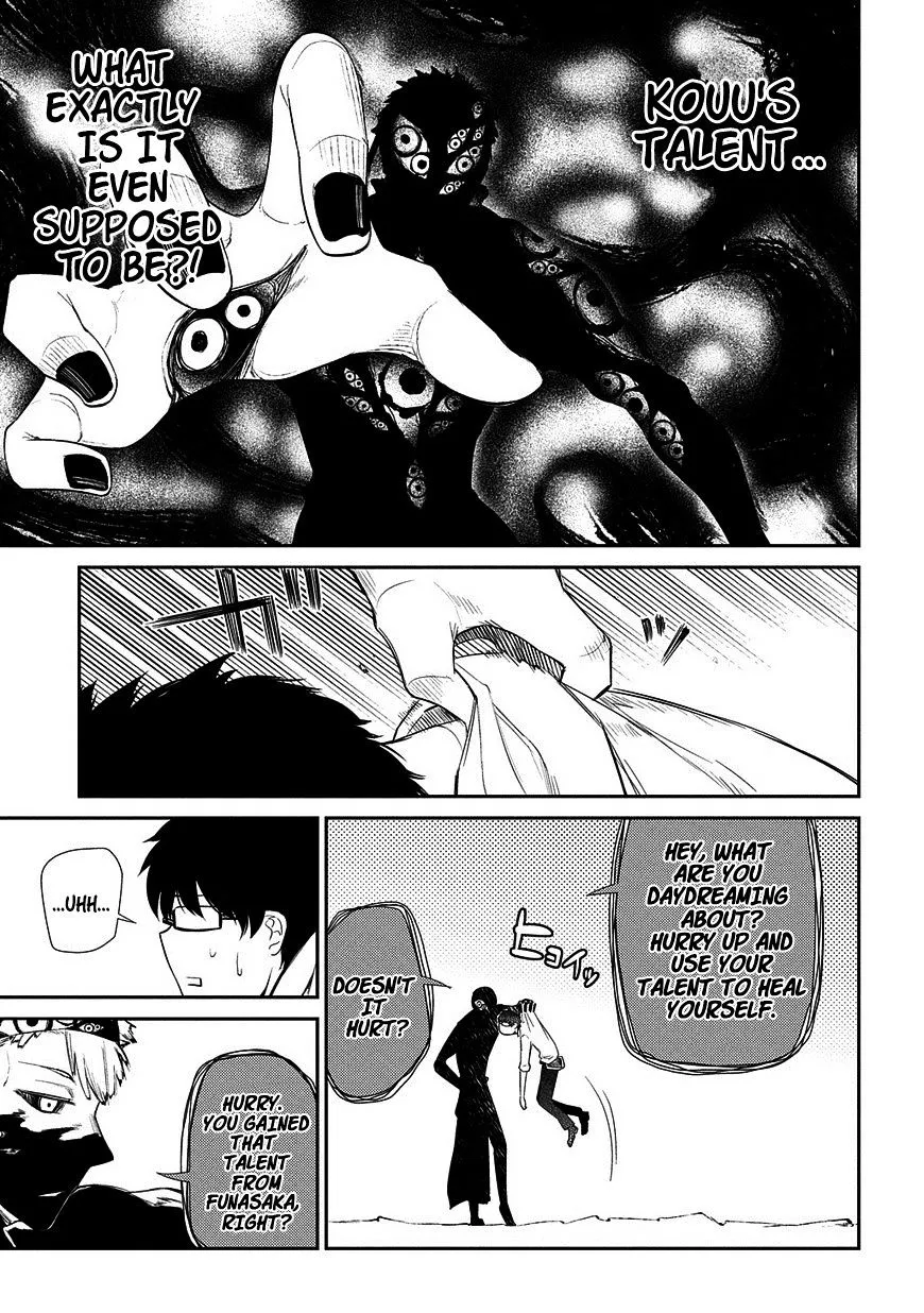 Reincarnation No Kaben Zinmanga X Chapter 22 Page 16