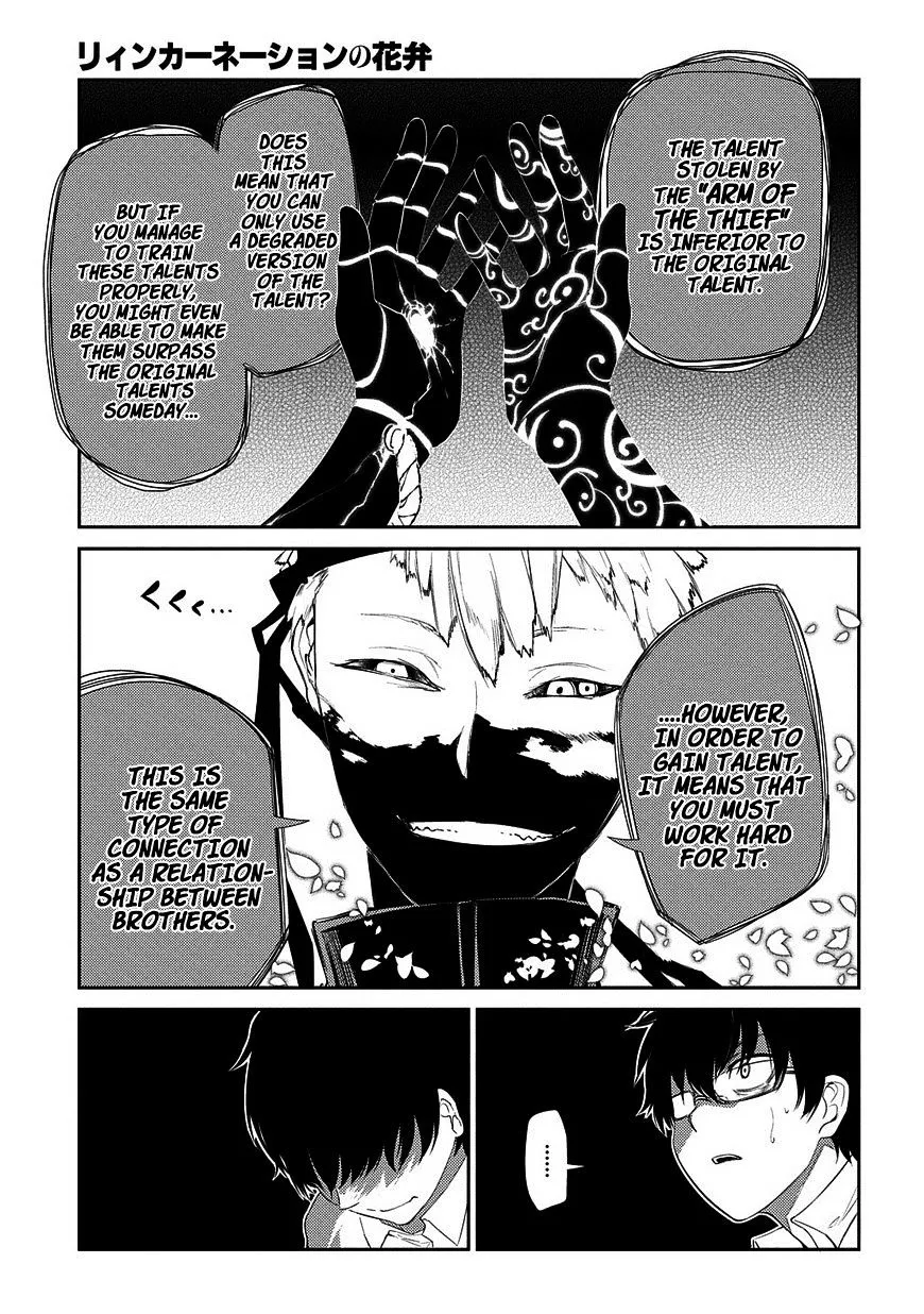 Reincarnation No Kaben Zinmanga X Chapter 22 Page 18