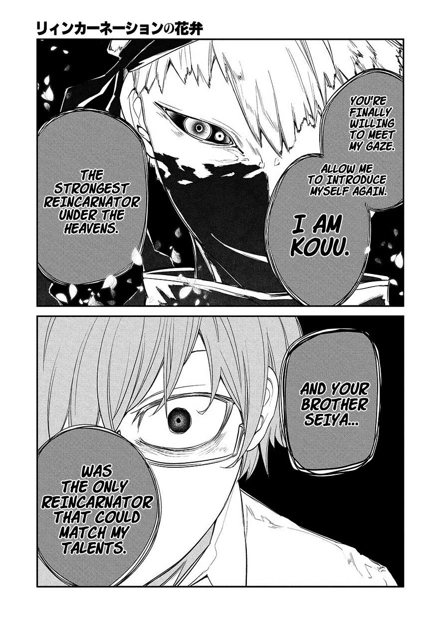 Reincarnation No Kaben Zinmanga X Chapter 22 Page 20