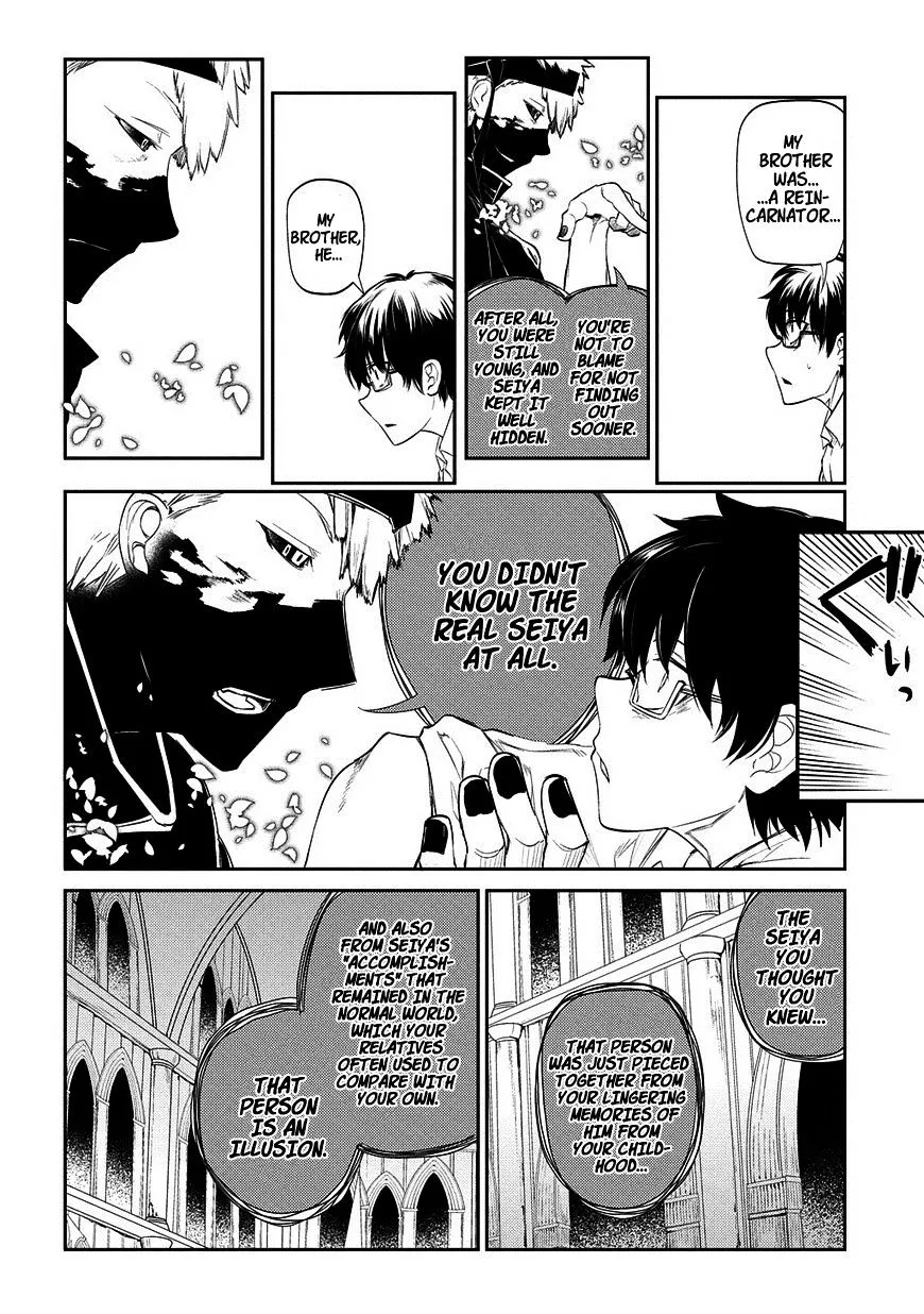Reincarnation No Kaben Zinmanga X Chapter 22 Page 21
