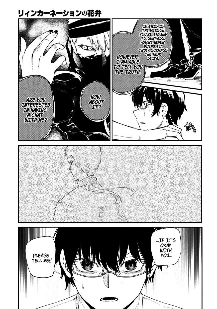 Reincarnation No Kaben Zinmanga X Chapter 22 Page 22