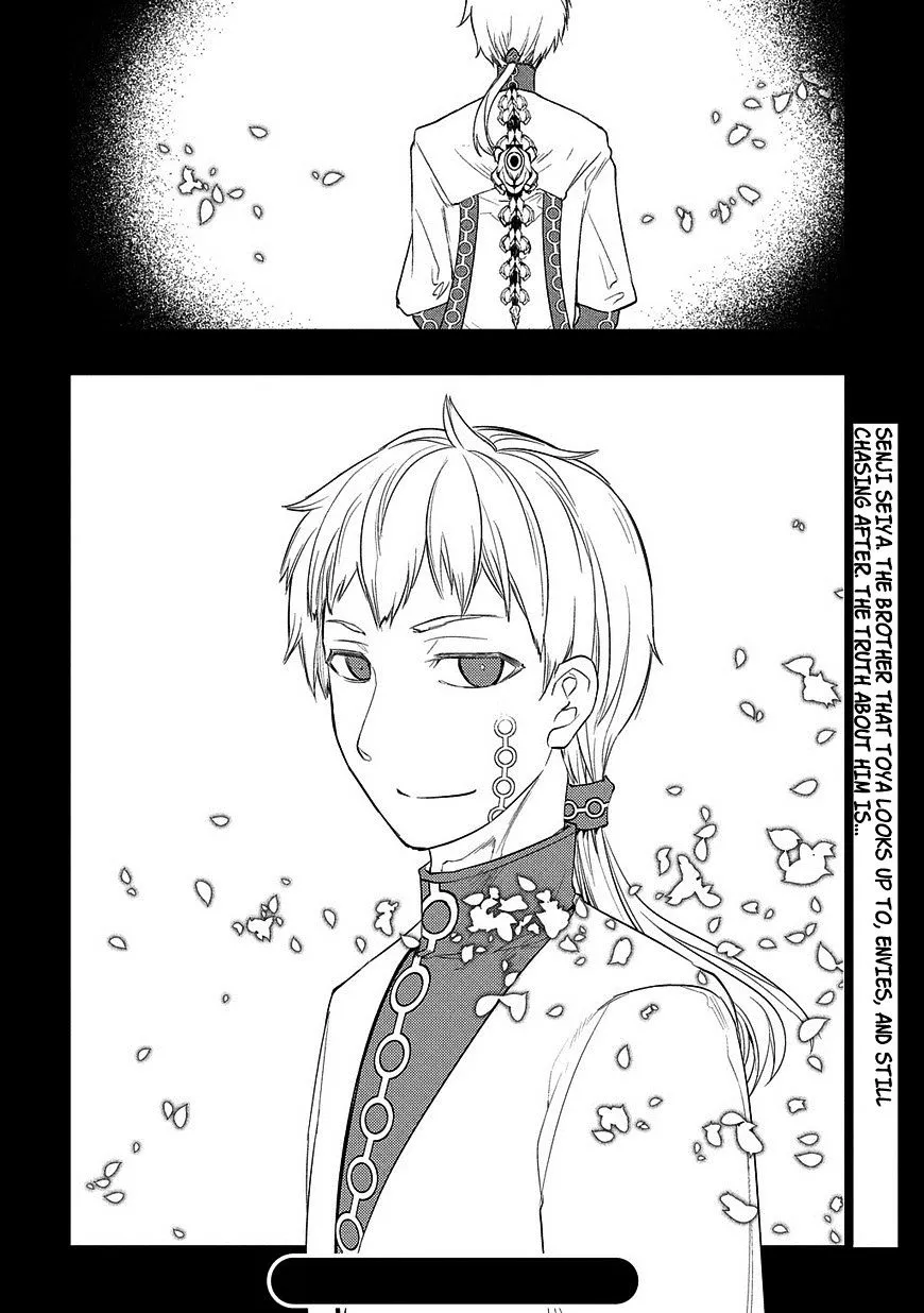 Reincarnation No Kaben Zinmanga X Chapter 22 Page 26