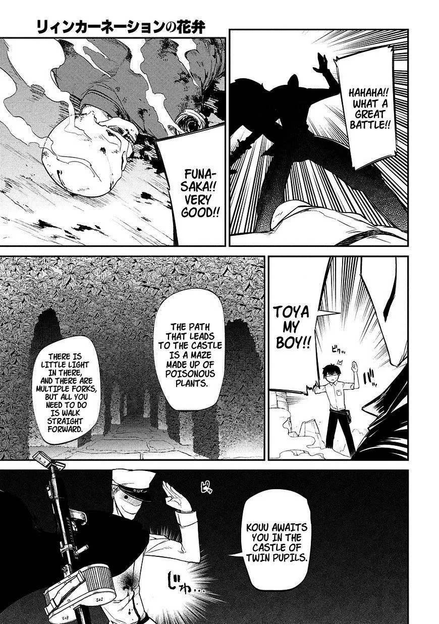 Reincarnation No Kaben Zinmanga X Chapter 20.5 Page 17