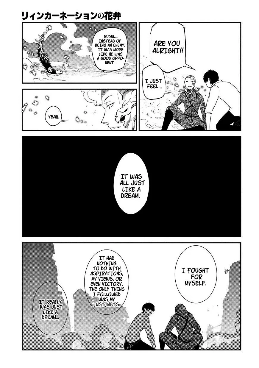 Reincarnation No Kaben Zinmanga X Chapter 20.5 Page 19