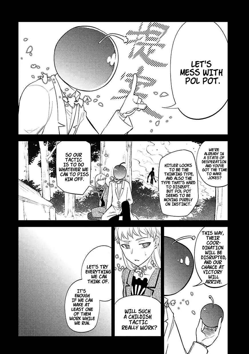 Reincarnation No Kaben Zinmanga X Chapter 20 Page 6