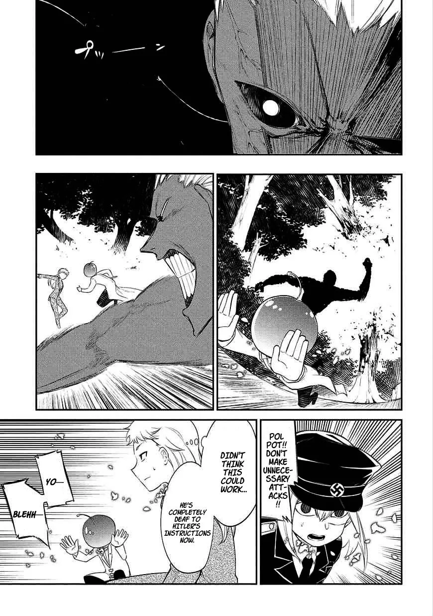 Reincarnation No Kaben Zinmanga X Chapter 20 Page 7