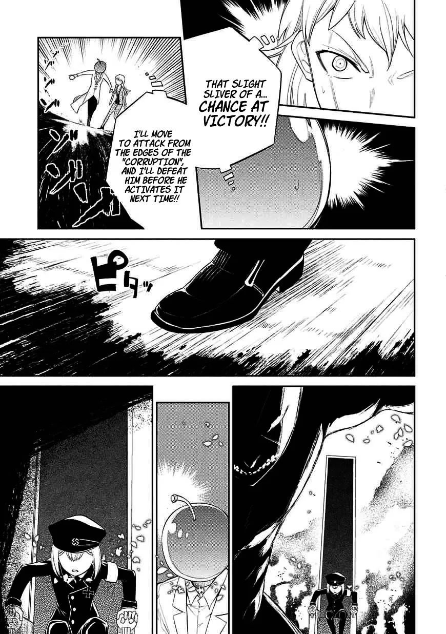 Reincarnation No Kaben Zinmanga X Chapter 20 Page 9