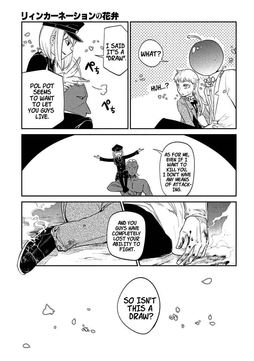 Reincarnation No Kaben Zinmanga X Chapter 20 Page 19